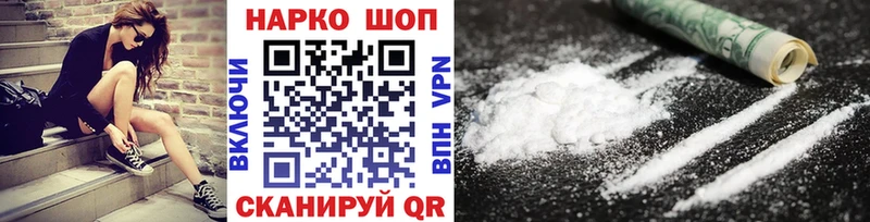 Купить Покровск COCAIN ссылка на мегу ССЫЛКА Конопля