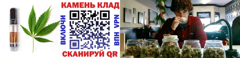 Canna-Cookies марихуана  Покровск 