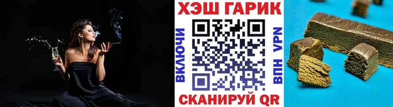даркнет сайт  Покровск  ГАШИШ Изолятор 