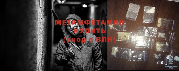 гашишное масло Баксан