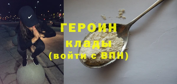 гашишное масло Баксан