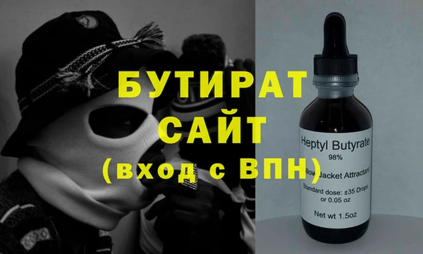 бошки Балахна