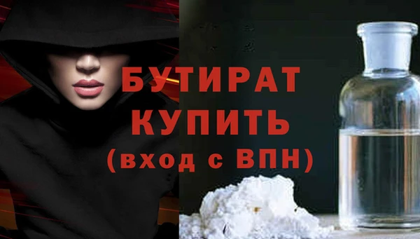 гашишное масло Баксан
