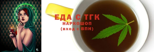 гашишное масло Баксан
