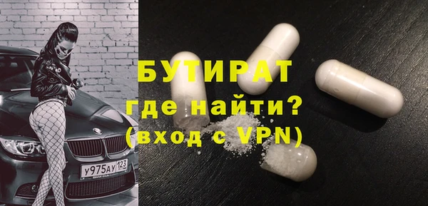 гашишное масло Баксан