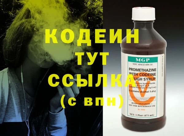 гашишное масло Баксан