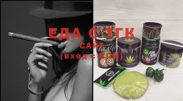 гашишное масло Баксан