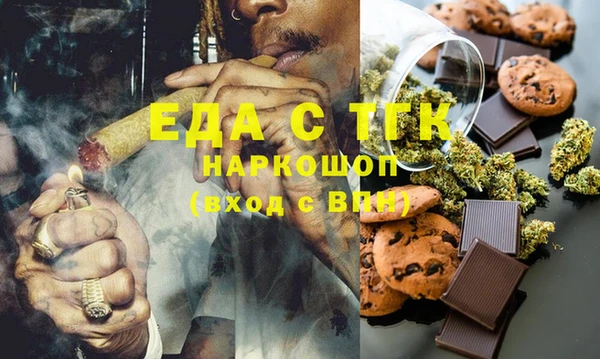 бошки Балахна