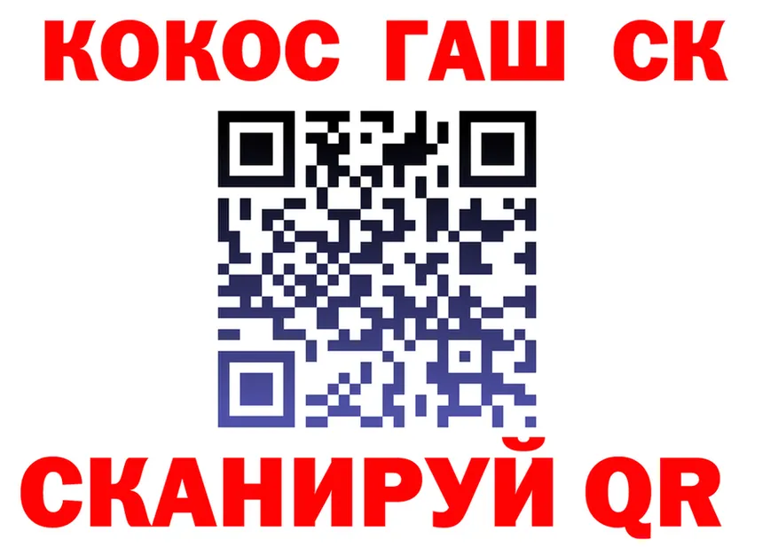 Canna-Cookies конопля вход нарко площадка OMG Покровск