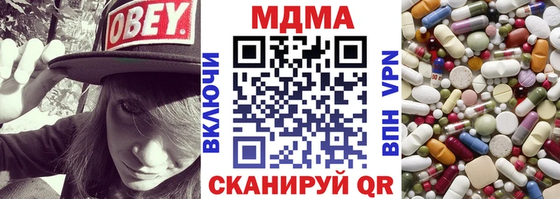 дарнет шоп  дарк нет наркотические препараты  KRAKEN как зайти  MDMA молли  Покровск 