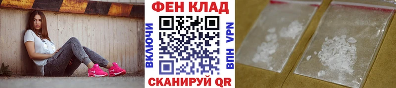 Первитин мет  где купить наркоту  Покровск 