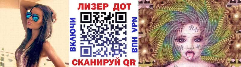 Марки NBOMe 1,8мг  Покровск 
