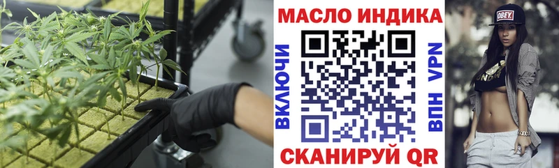 цены наркотик  Покровск  маркетплейс наркотические препараты  Дистиллят ТГК гашишное масло 
